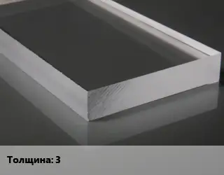 Лист из оргстекла 3 ТОСП